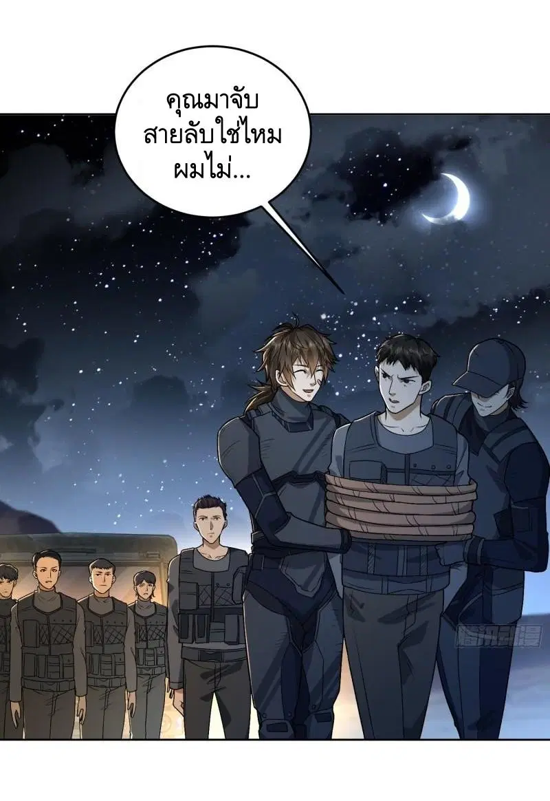หน้า 50 จาก 56