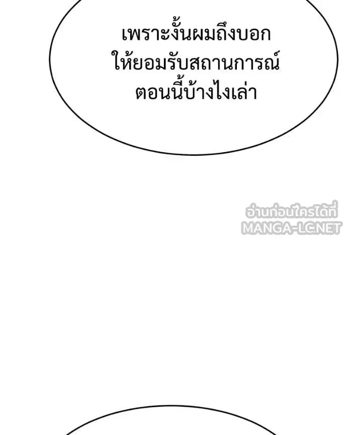 หน้า 116 จาก 233