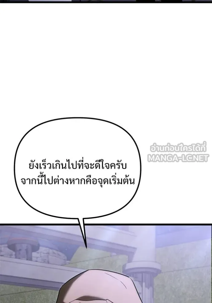 หน้า 159 จาก 166