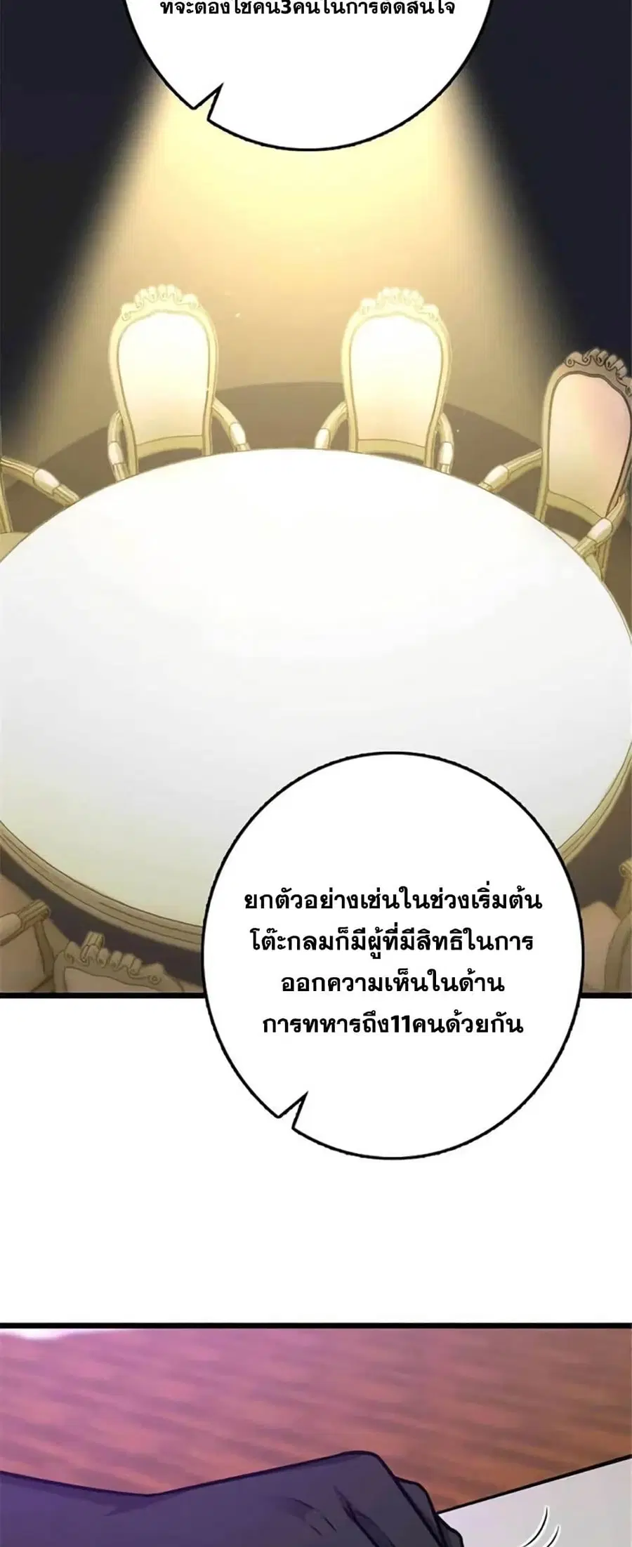 หน้า 22 จาก 43