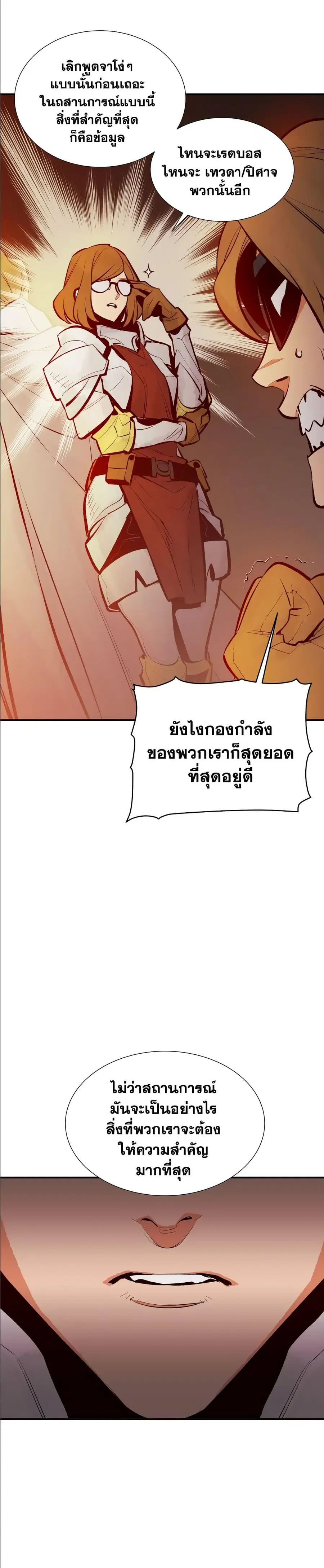หน้า 29 จาก 40