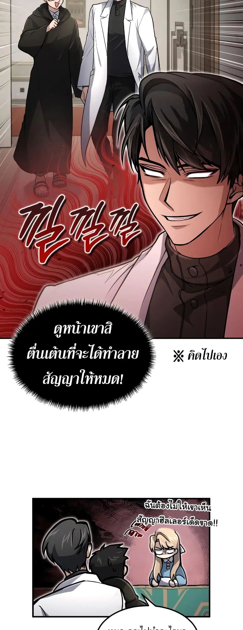 หน้า 18 จาก 50