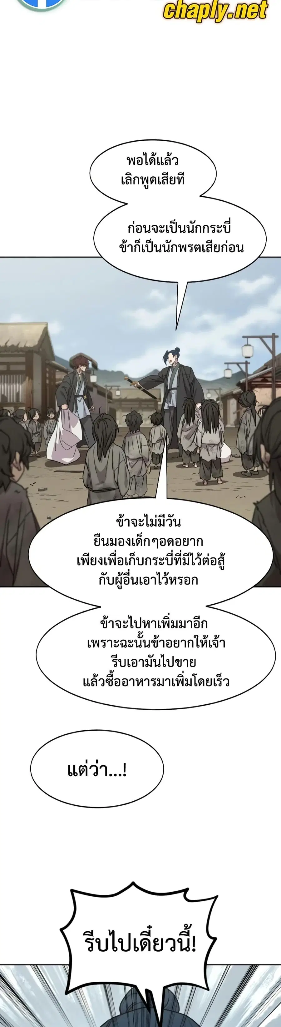 หน้า 4 จาก 50
