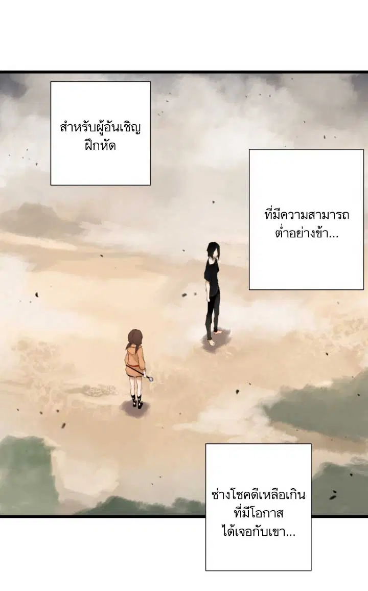 หน้า 64 จาก 75