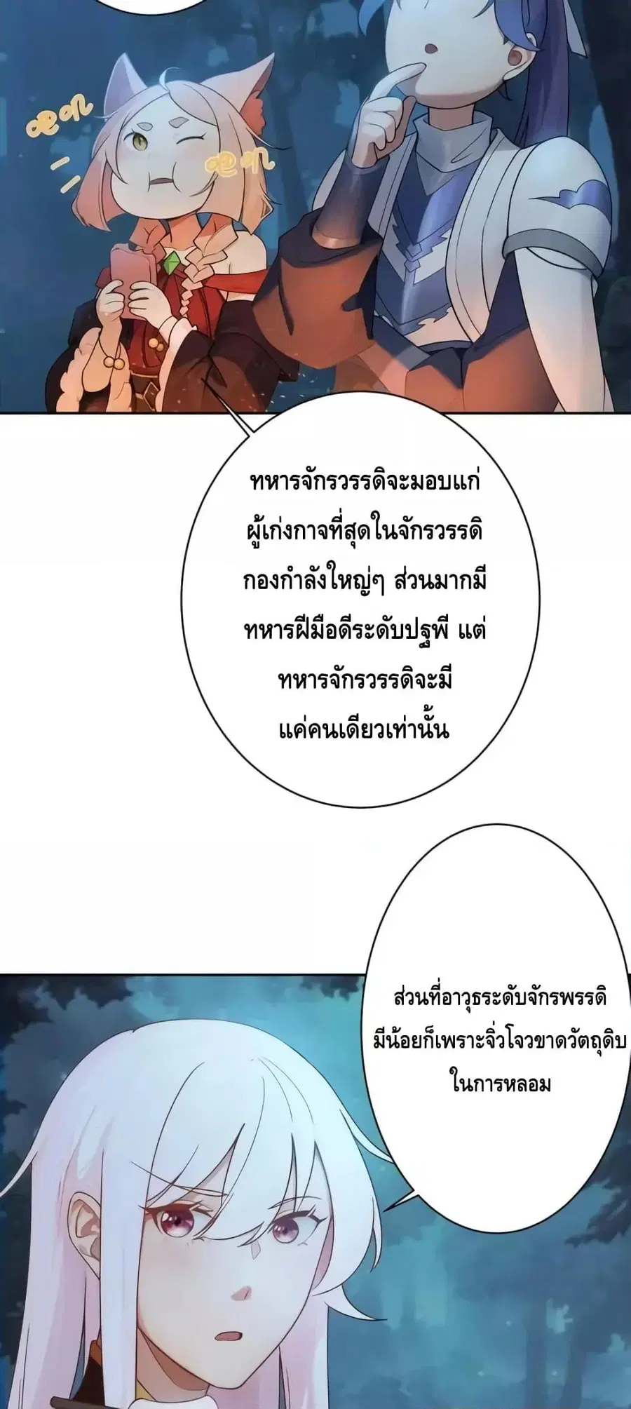 หน้า 10 จาก 32
