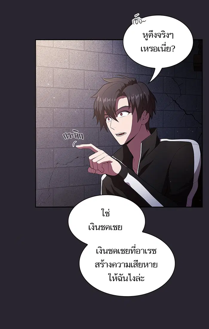 หน้า 42 จาก 85