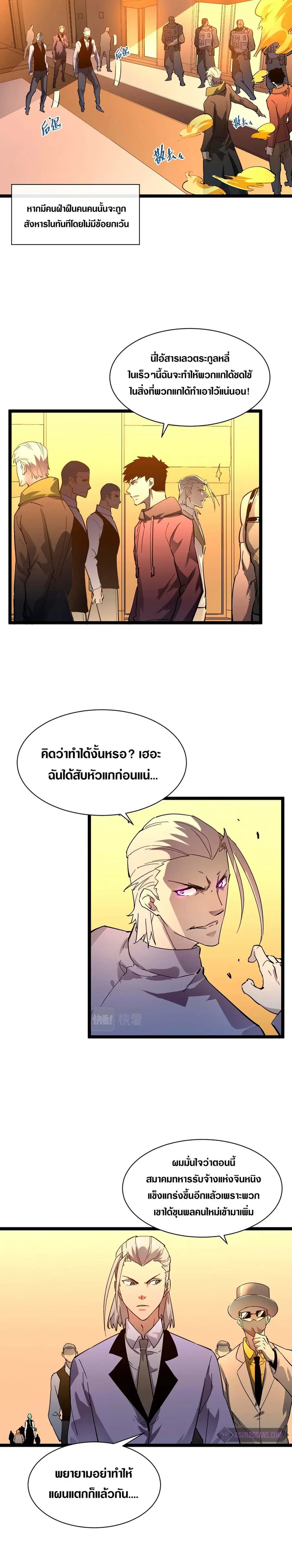 หน้า 8 จาก 14