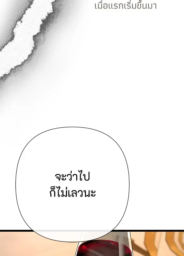 หน้า 67 จาก 152
