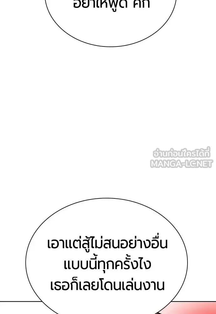 หน้า 147 จาก 212