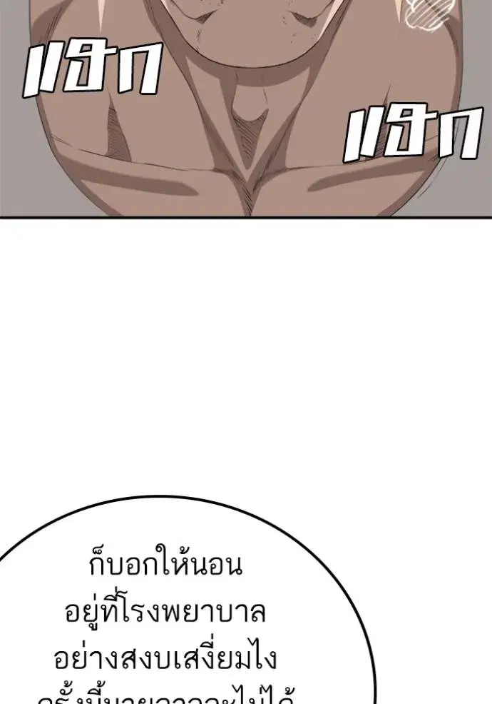 หน้า 70 จาก 151