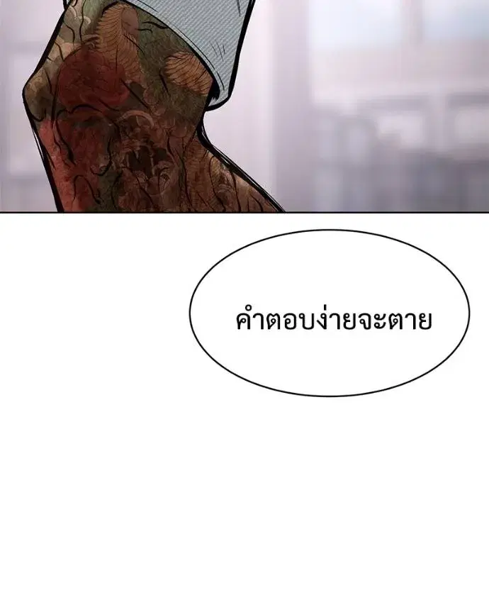 หน้า 34 จาก 241