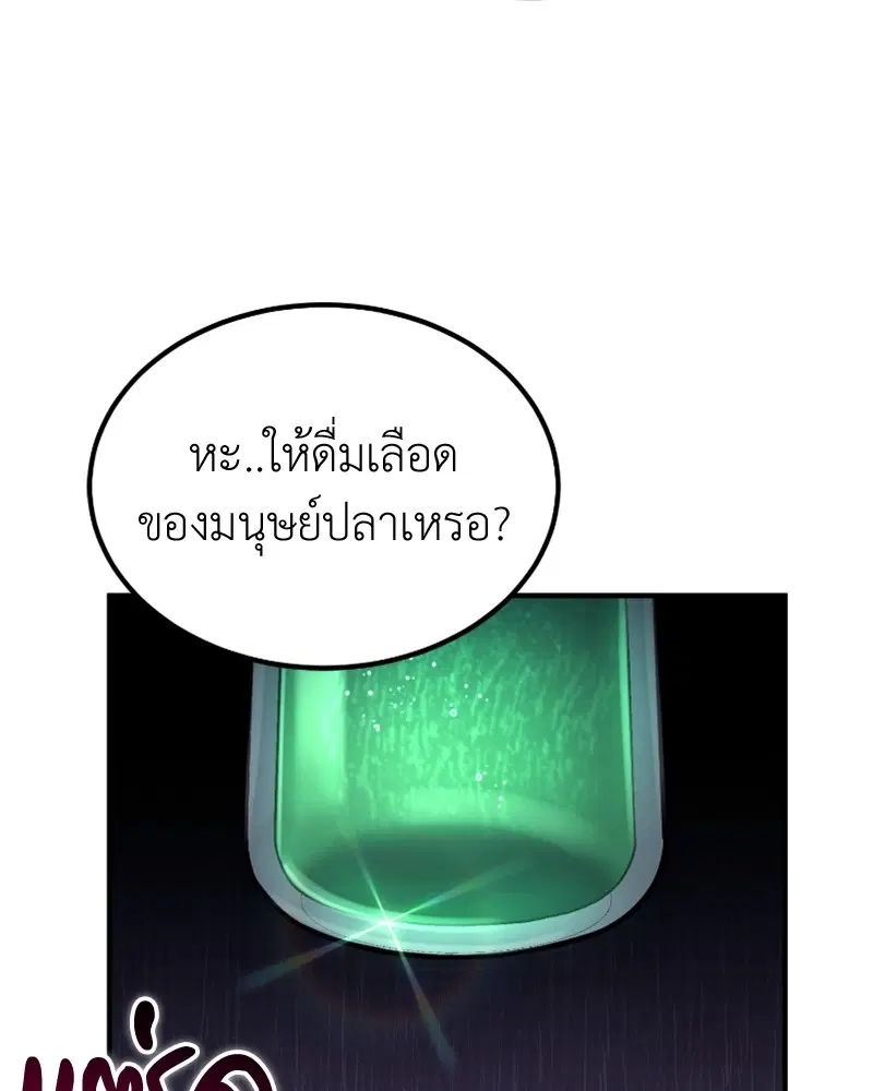 หน้า 121 จาก 125