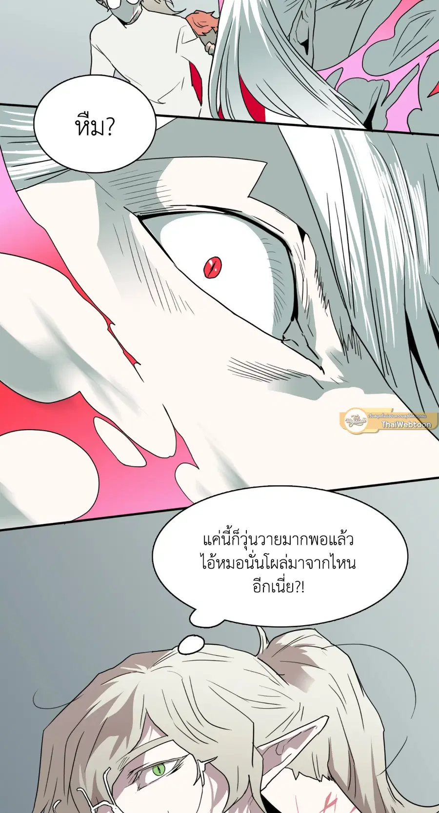 หน้า 42 จาก 44