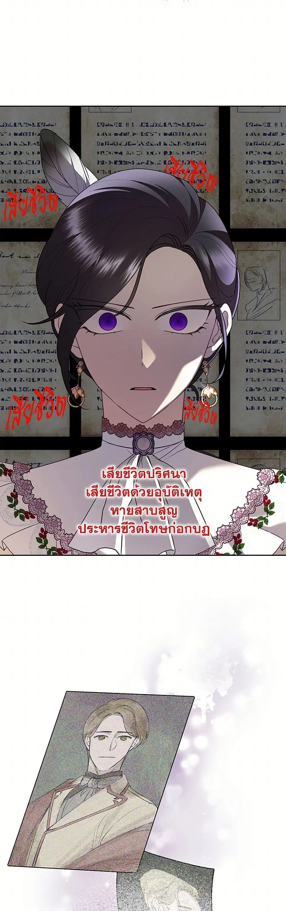 หน้า 30 จาก 36