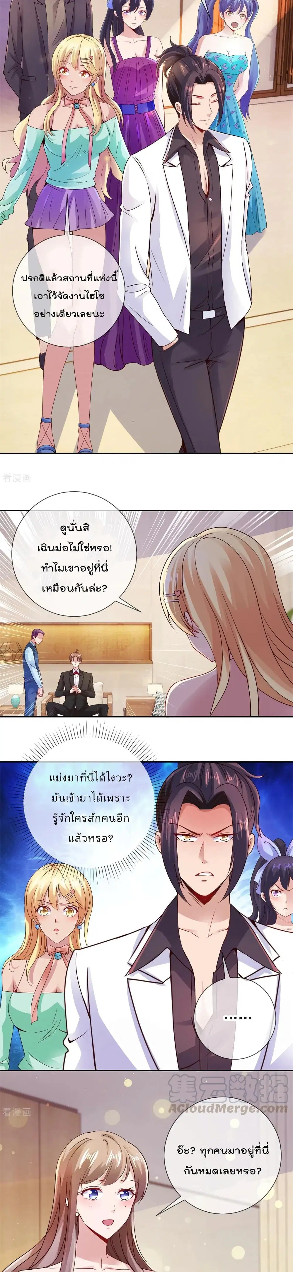 หน้า 5 จาก 12