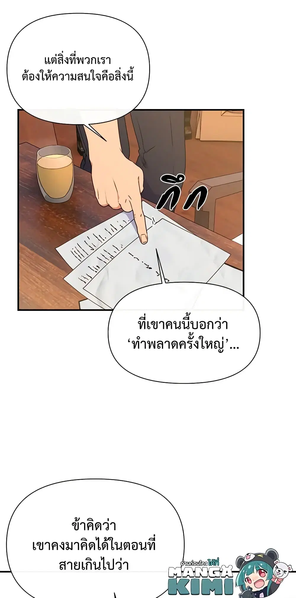 หน้า 42 จาก 50