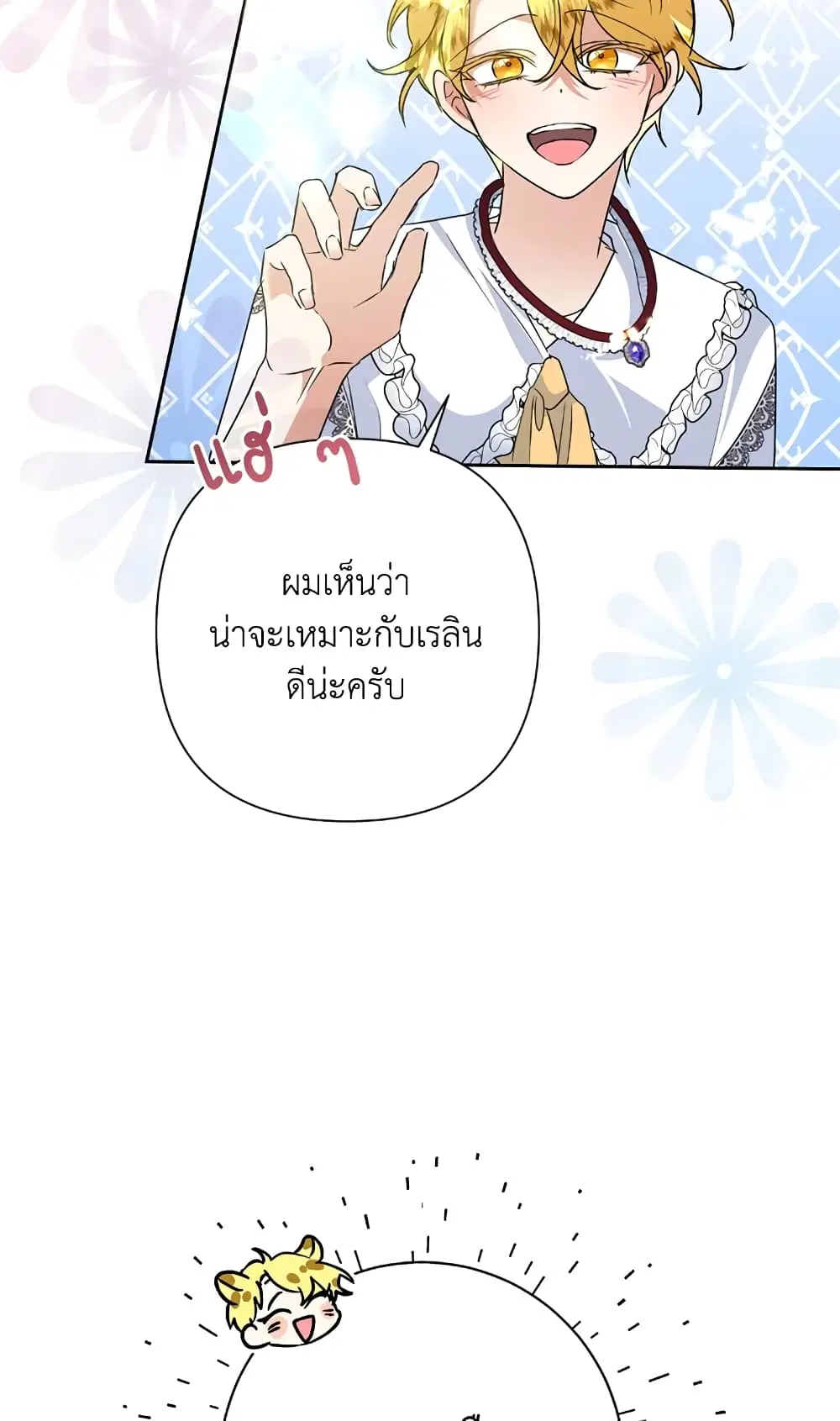 หน้า 28 จาก 62