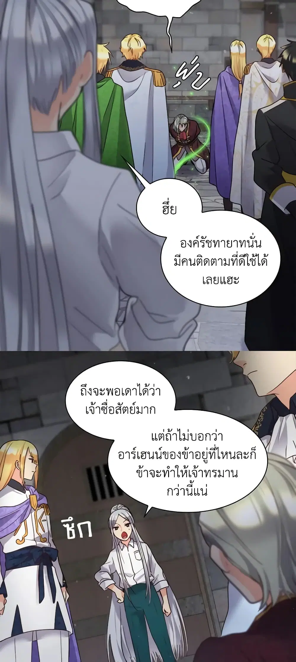 หน้า 6 จาก 35