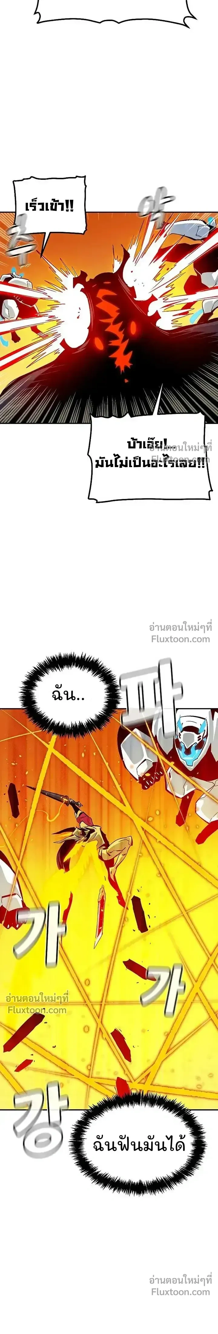 หน้า 10 จาก 26