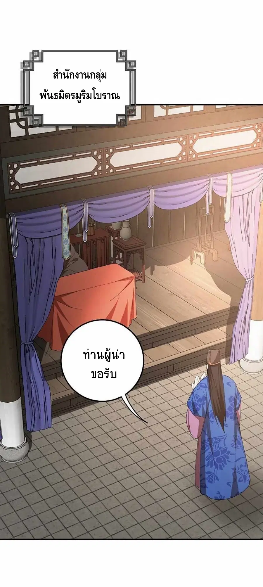 หน้า 29 จาก 64