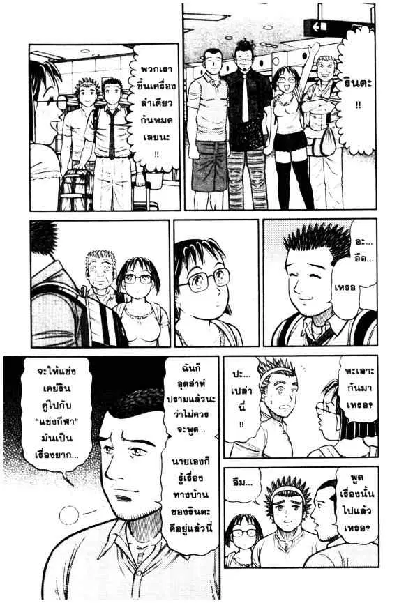 หน้า 2 จาก 23