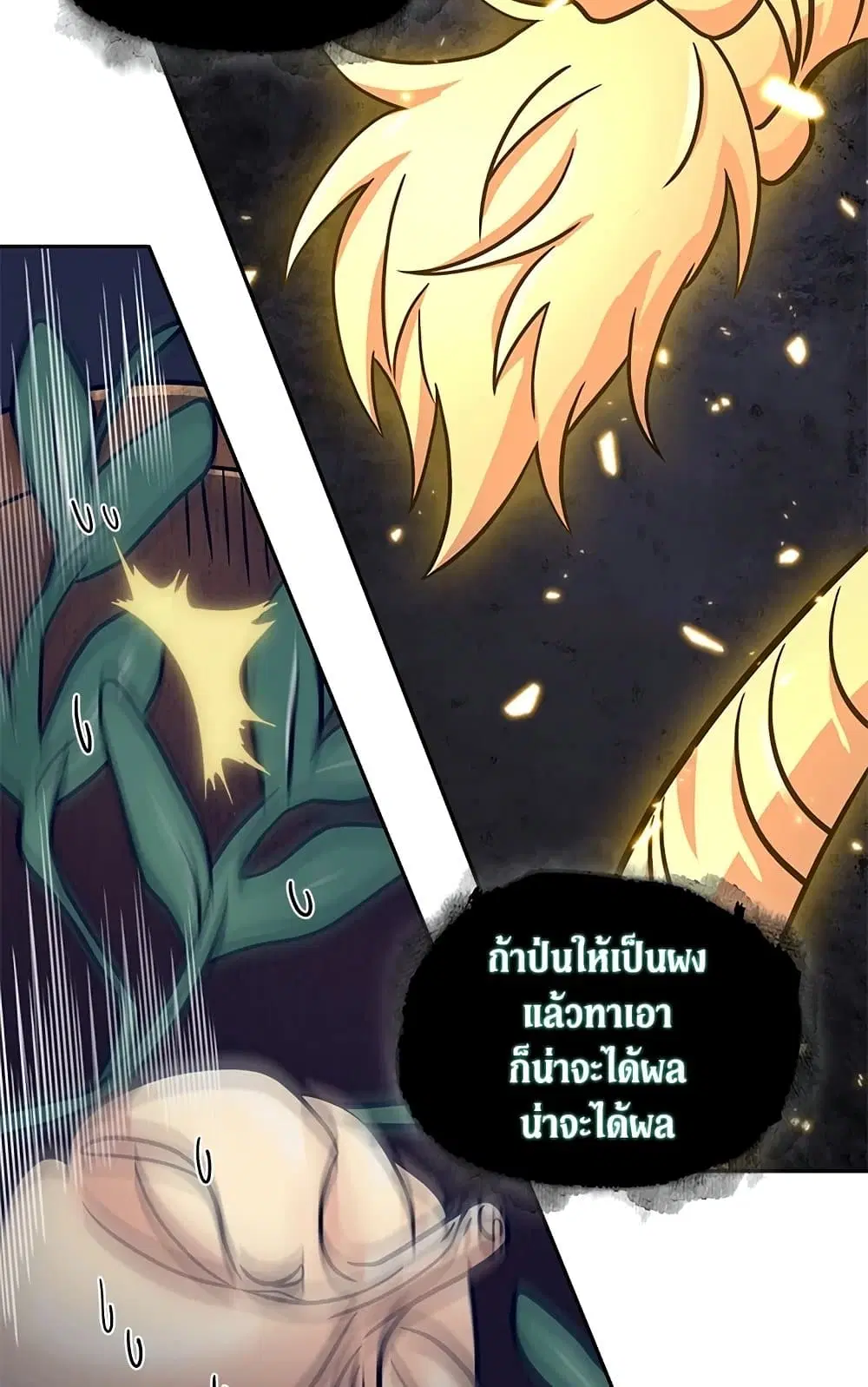 หน้า 17 จาก 56
