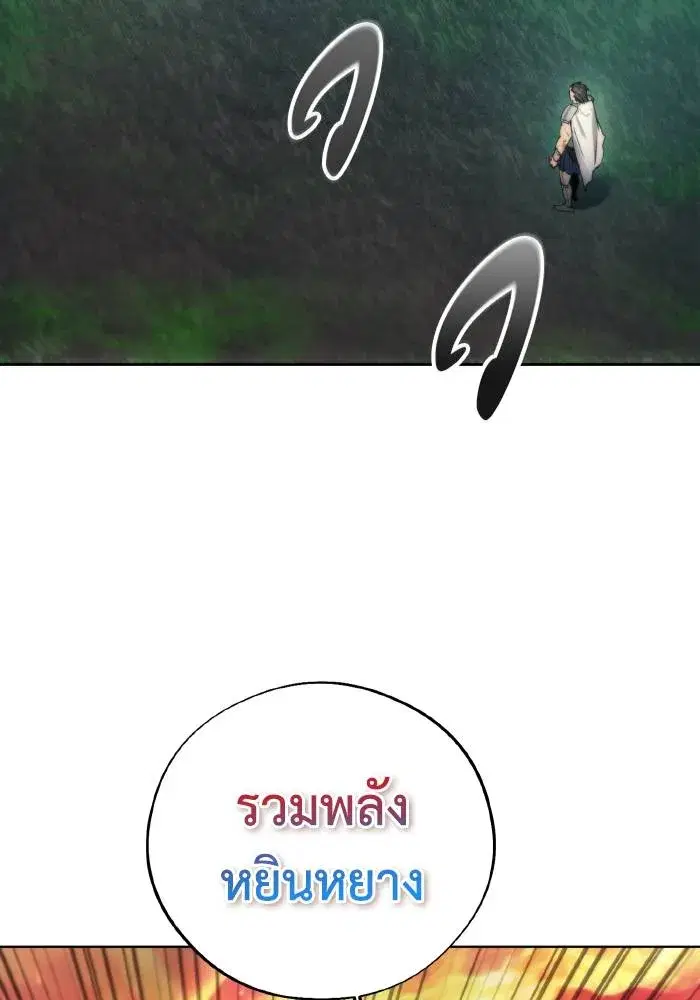 หน้า 11 จาก 102