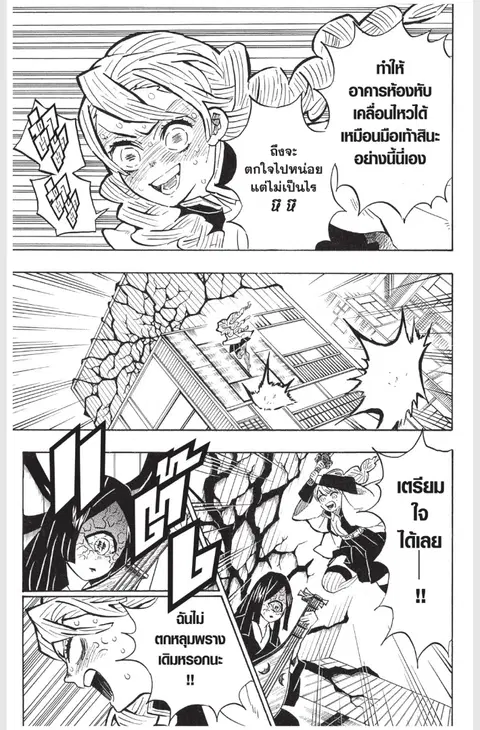 หน้า 13 จาก 20