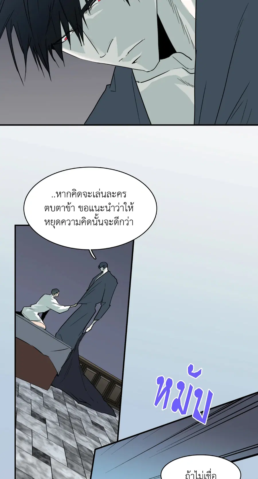 หน้า 34 จาก 61