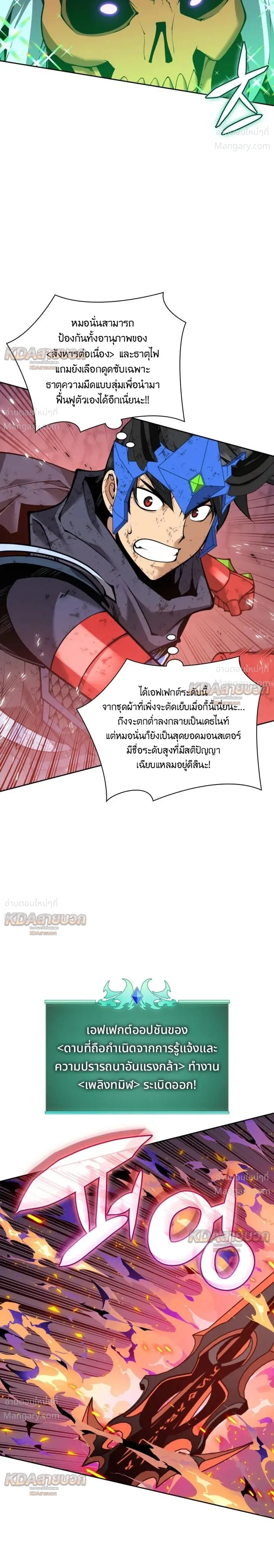 หน้า 25 จาก 46