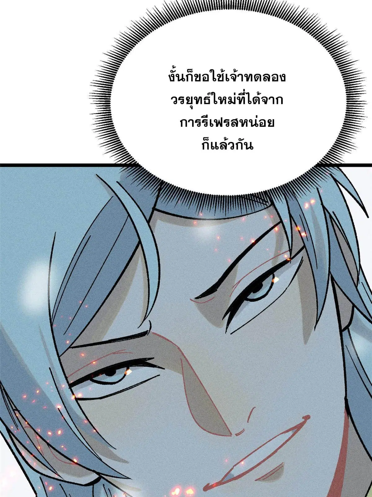 หน้า 60 จาก 77