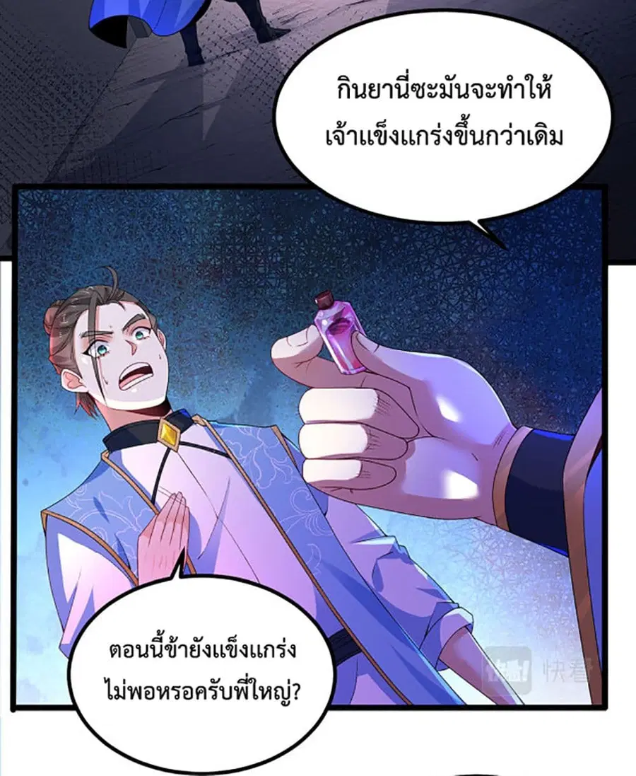 หน้า 18 จาก 33