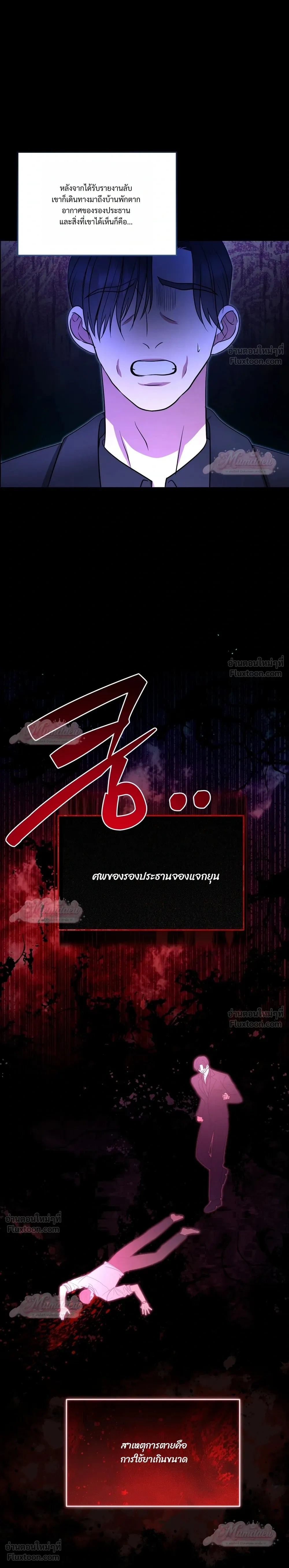 หน้า 3 จาก 32