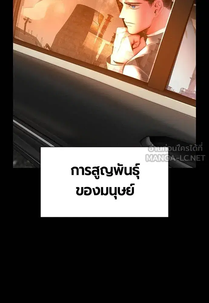 หน้า 21 จาก 173