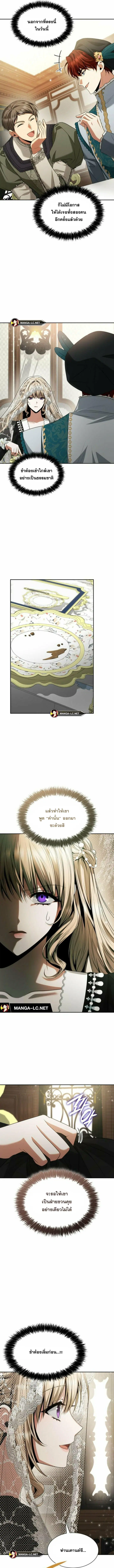 หน้า 7 จาก 16