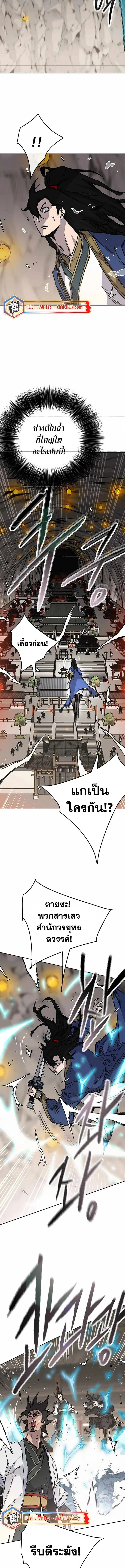 หน้า 7 จาก 14
