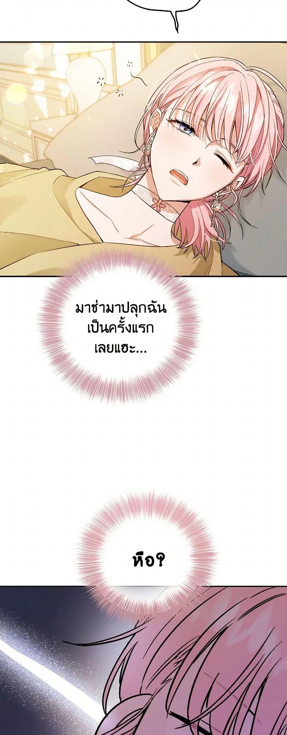หน้า 10 จาก 38