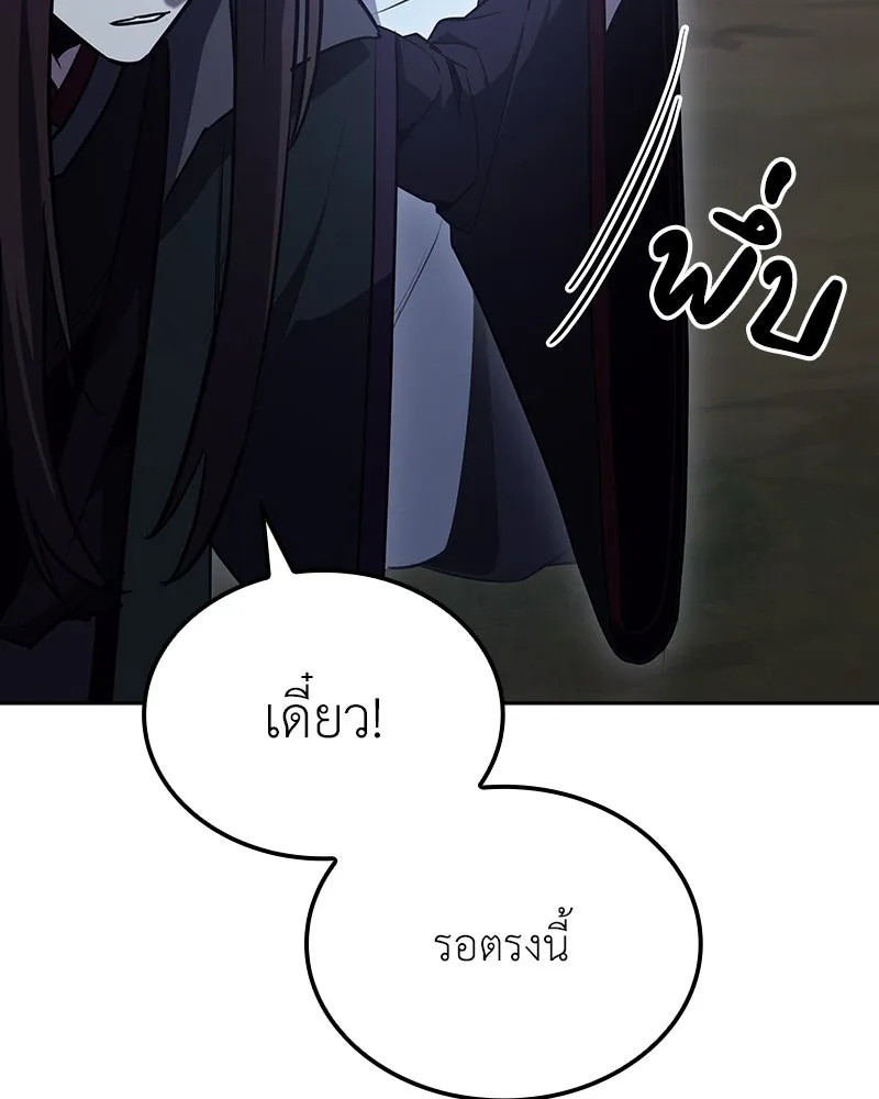 หน้า 184 จาก 207