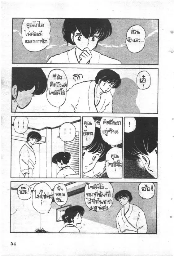หน้า 11 จาก 20