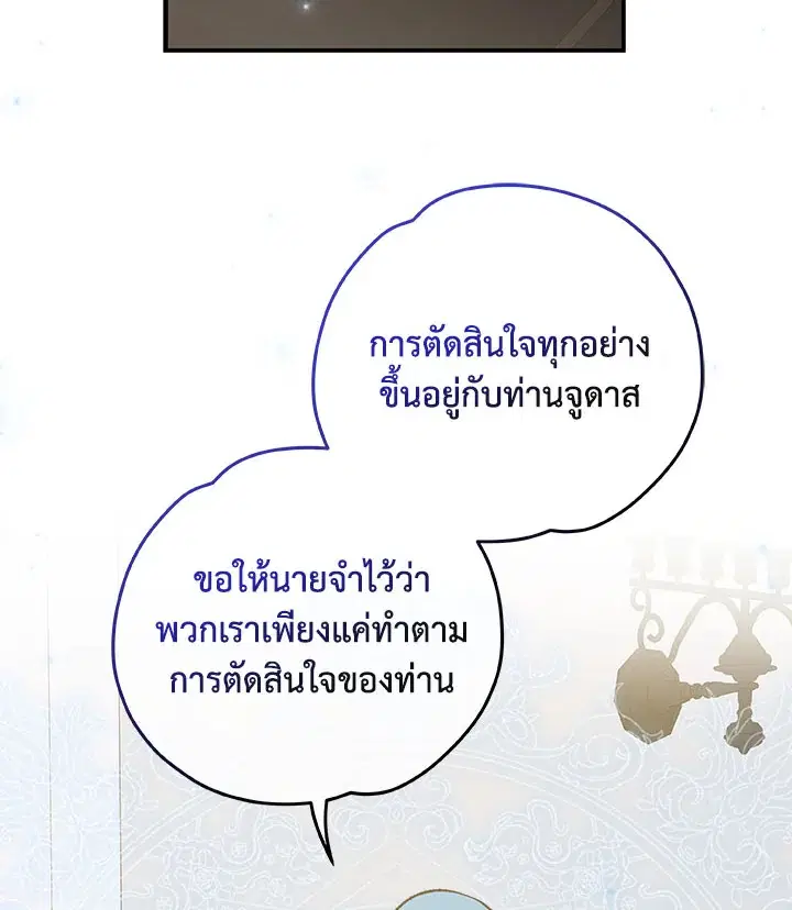 หน้า 77 จาก 109