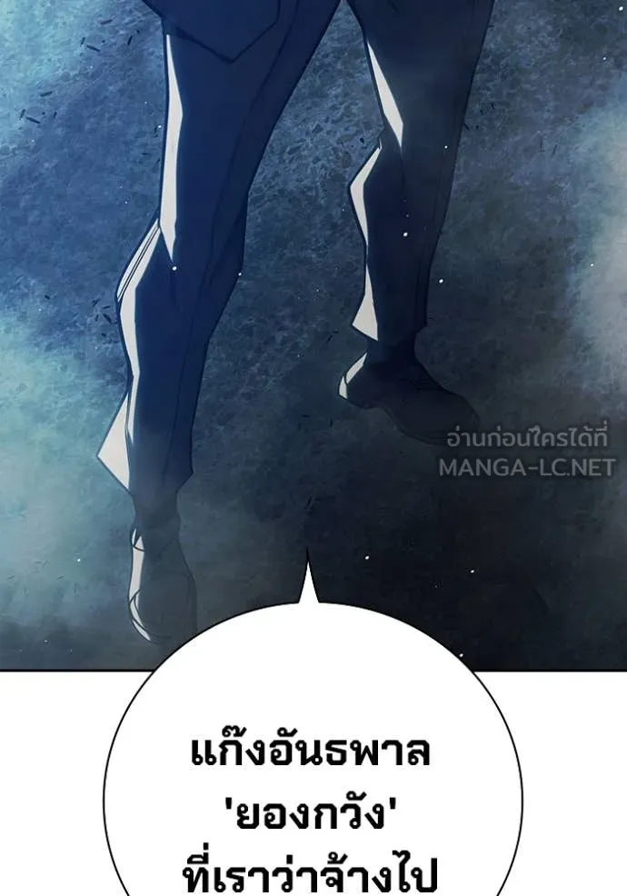 หน้า 197 จาก 235