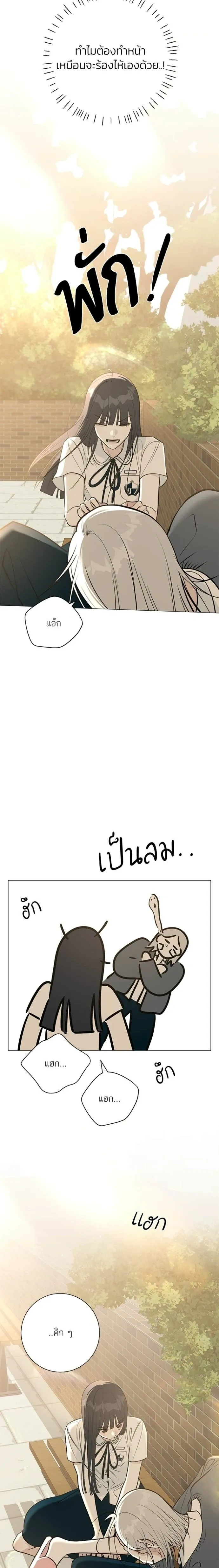 หน้า 21 จาก 29