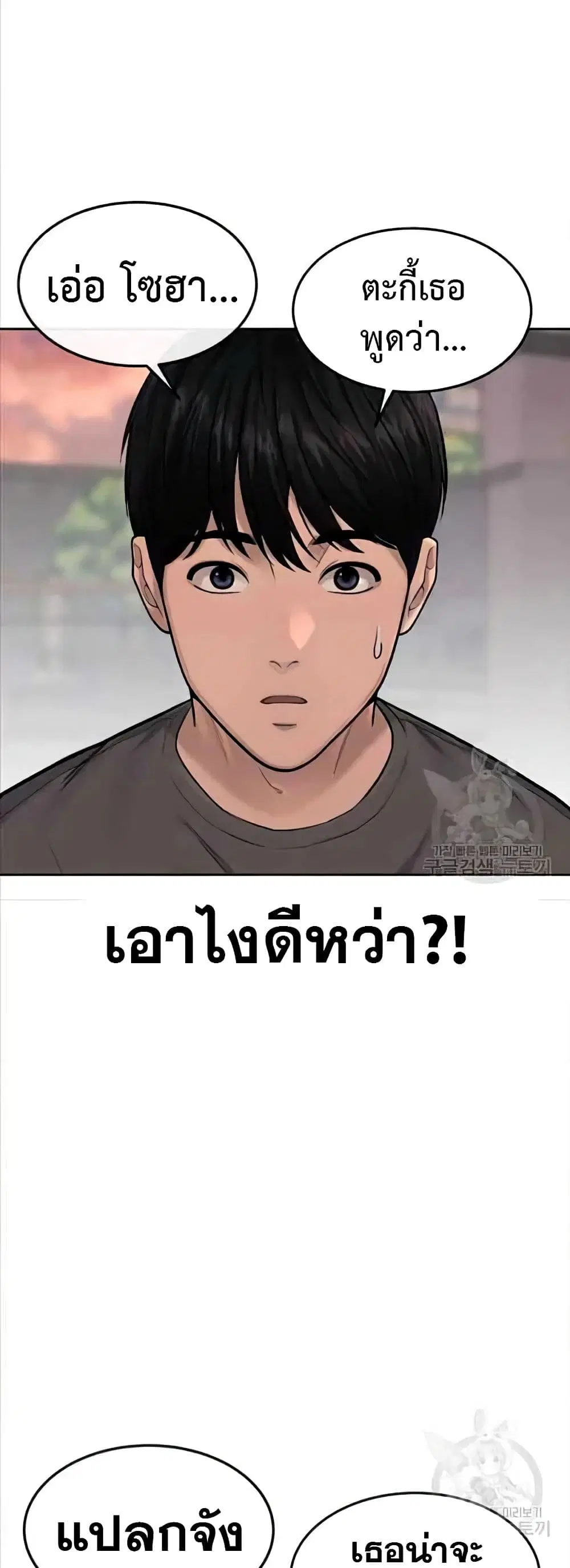 หน้า 13 จาก 58