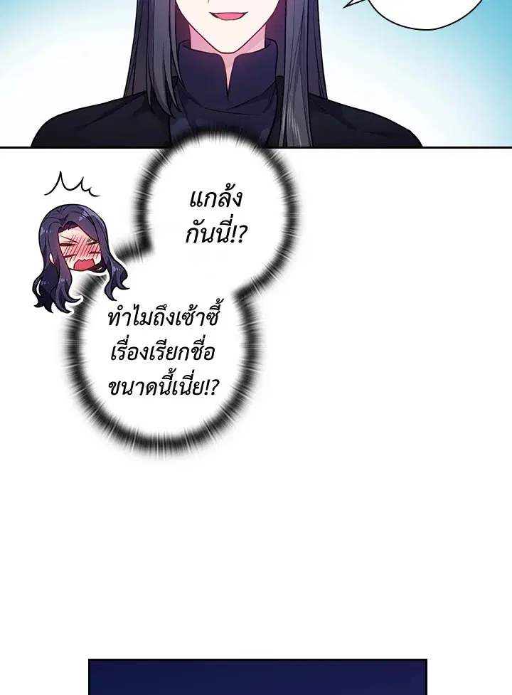 หน้า 37 จาก 71