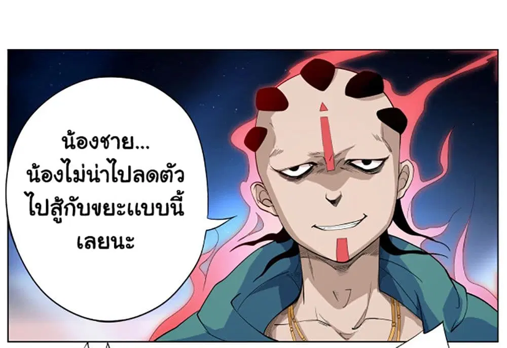 หน้า 2 จาก 45