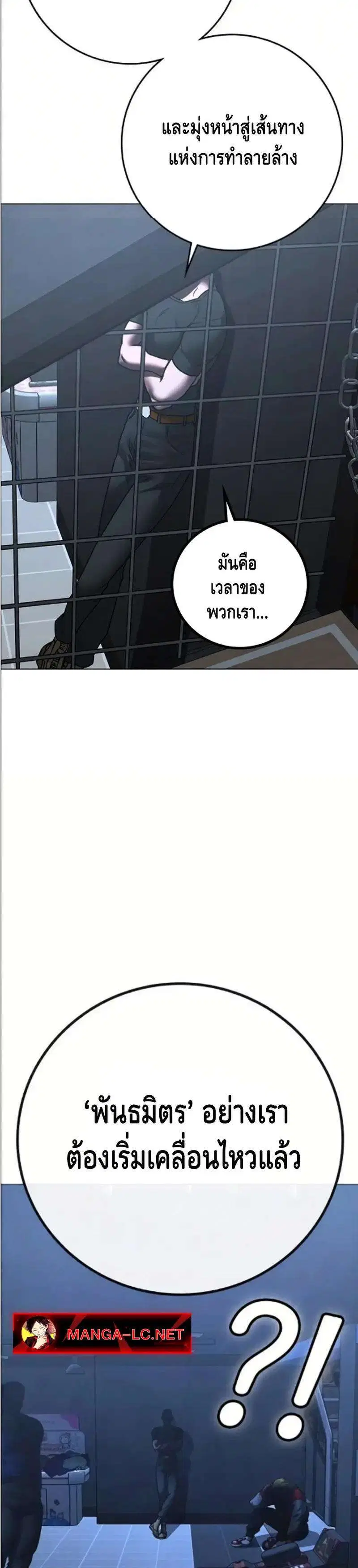 หน้า 24 จาก 52