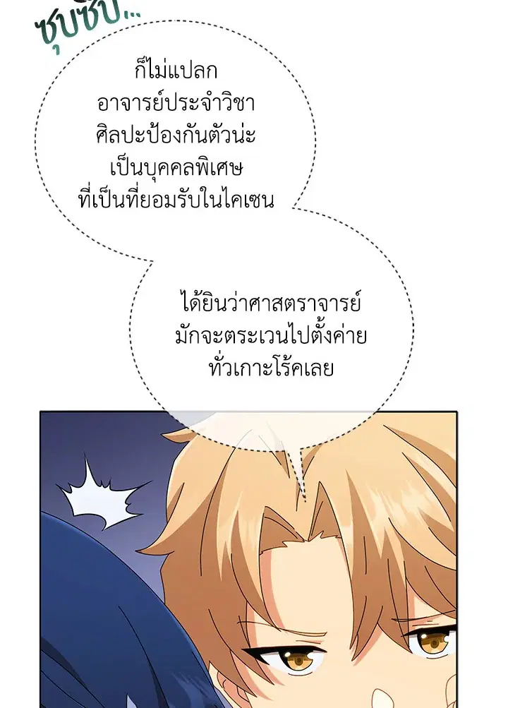 หน้า 78 จาก 123