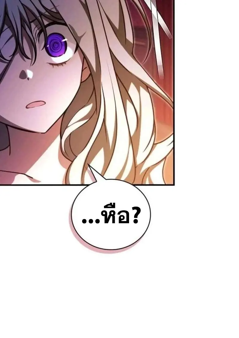 หน้า 27 จาก 158
