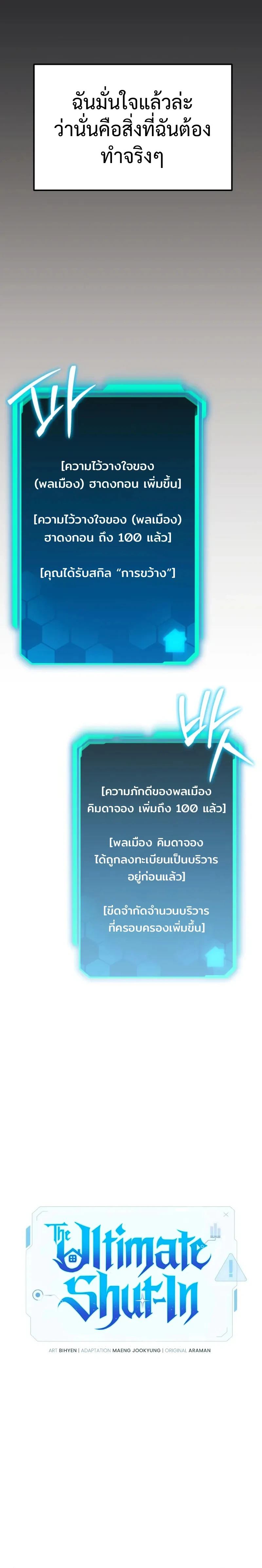 หน้า 14 จาก 24
