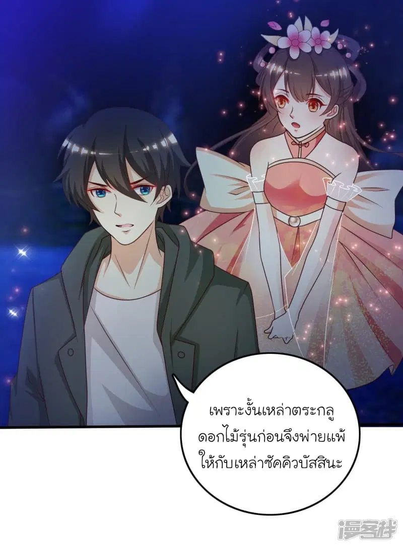 หน้า 11 จาก 48
